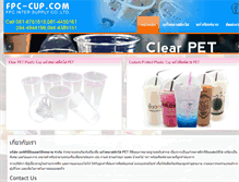 Tablet Screenshot of fpc-cup.com